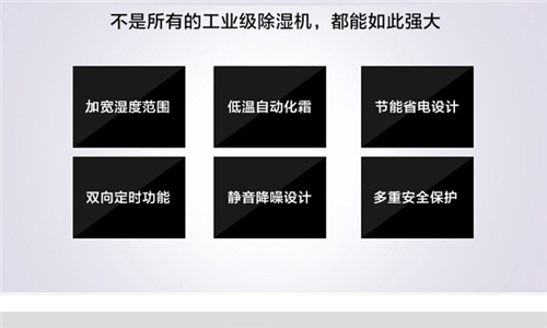 煙葉烤房對(duì)濕度的要求