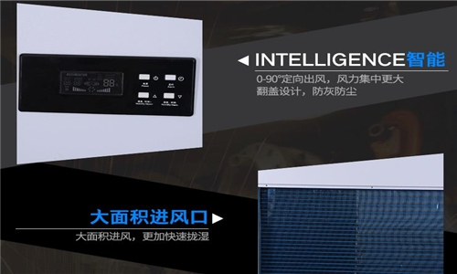 地下室進(jìn)行了防水處理，但仍然存在潮濕問(wèn)題，除濕機(jī)無(wú)效
