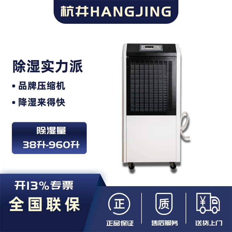 在梅雨季中保護(hù)寶寶免受濕疹困擾
