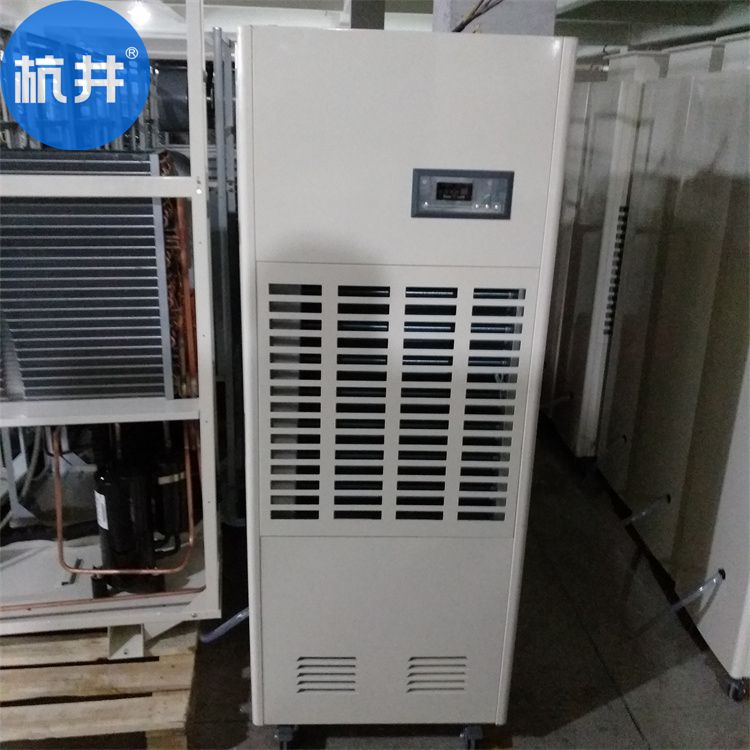 50平檔案館除濕機(jī)選型