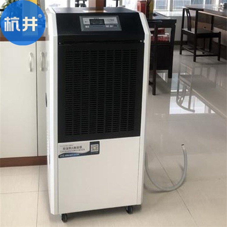 50平檔案館除濕機(jī)選型