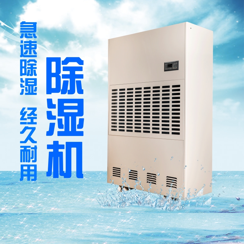 裝置強勁除濕機注意事項