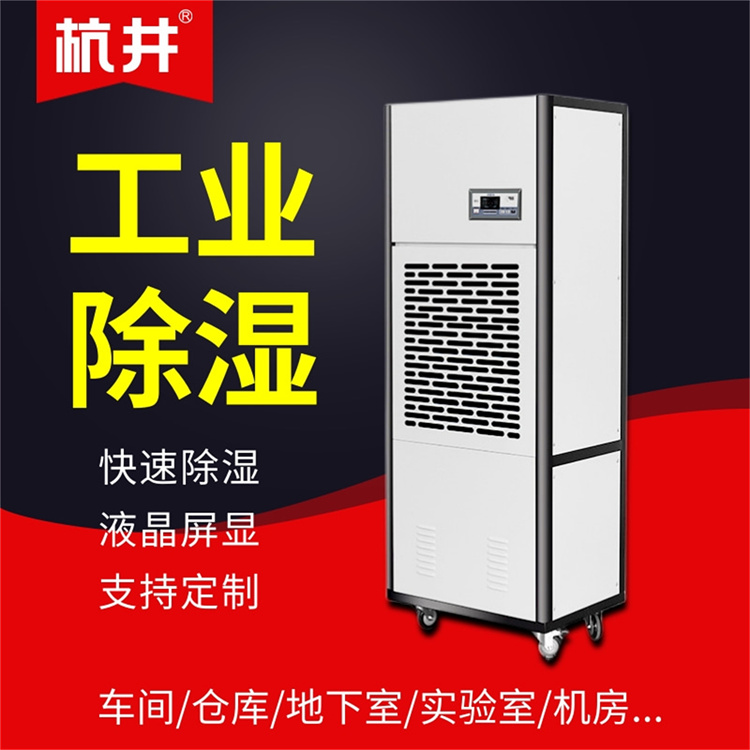 櫻花除濕機水滿了怎么辦