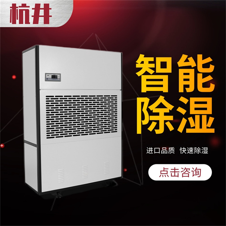 除濕機(jī)需要加氟利昂嗎
