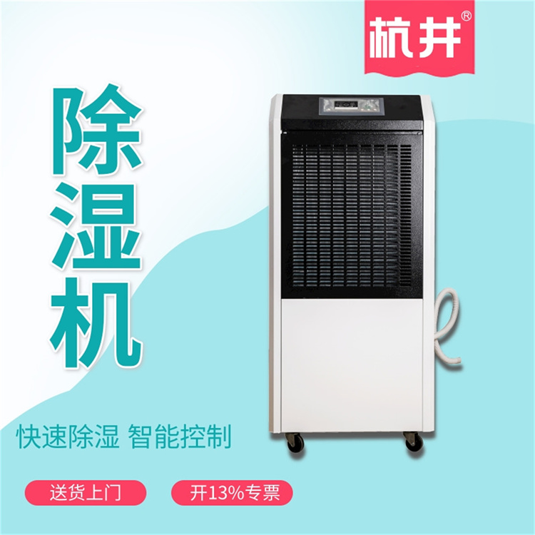 除濕機(jī)除了除濕還能干什么
