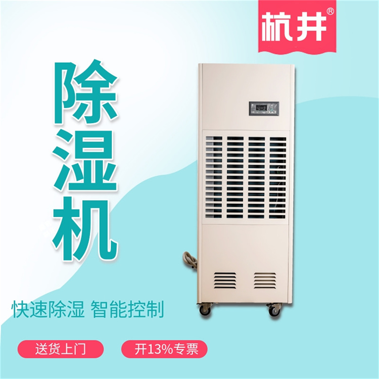 皮包廠裝置防潮用除濕機(jī)的重要性