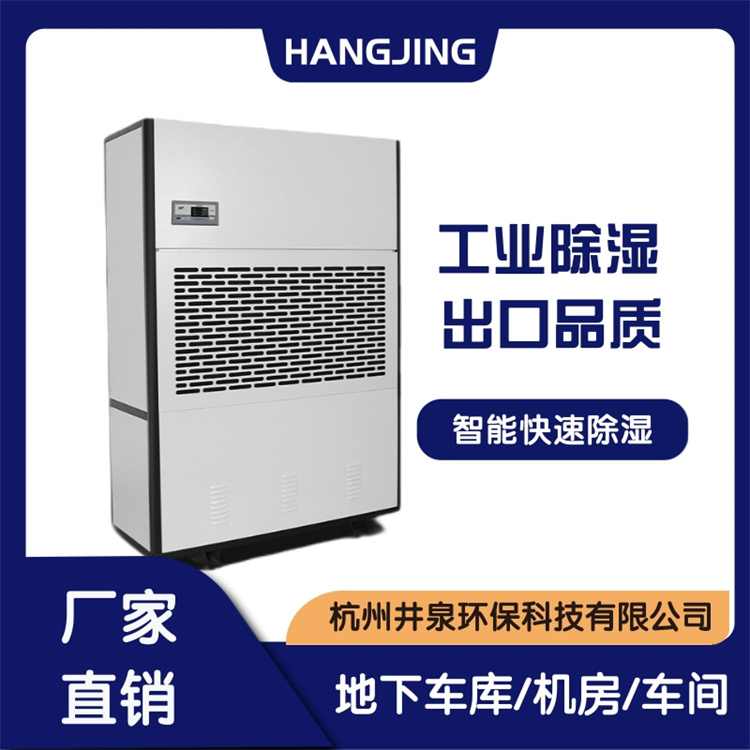 新通風(fēng)系統(tǒng)：告別空調(diào)病的健康選擇