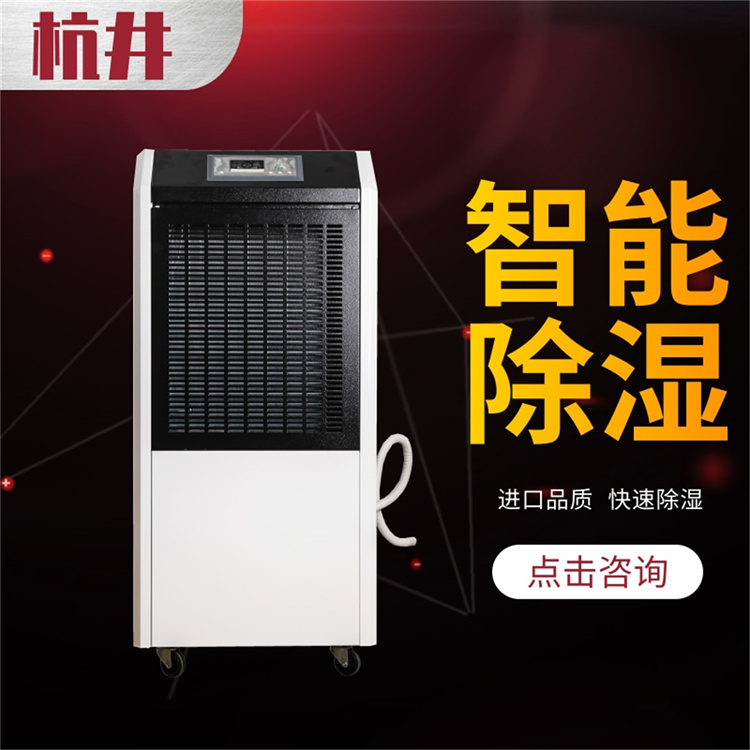選擇濕膜式加濕器保持?jǐn)?shù)據(jù)中心濕度平衡