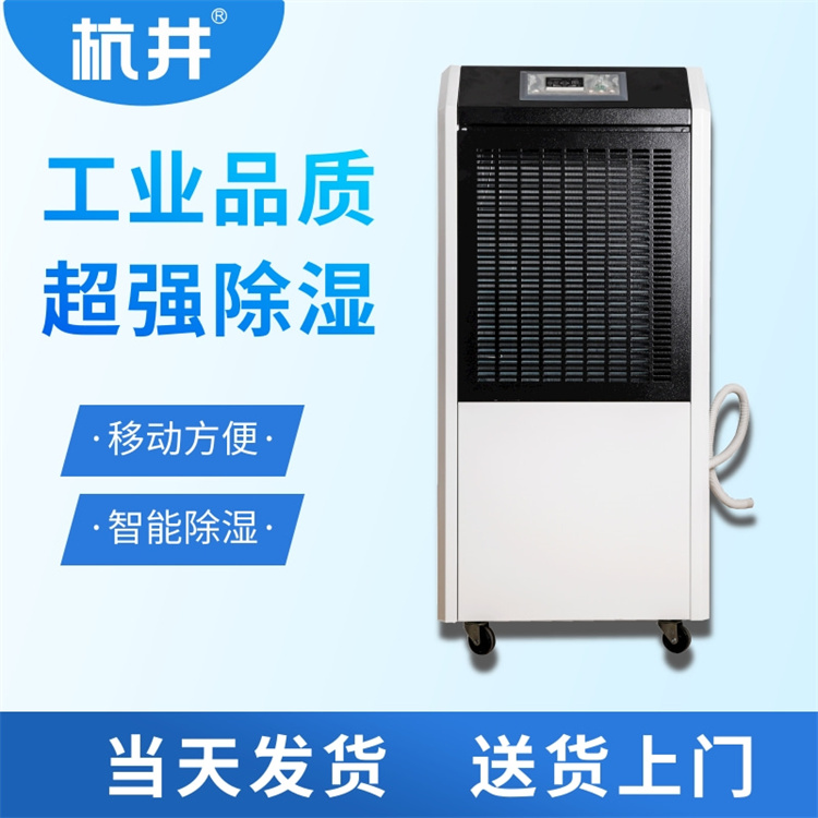 資料室防潮注意事項(xiàng)