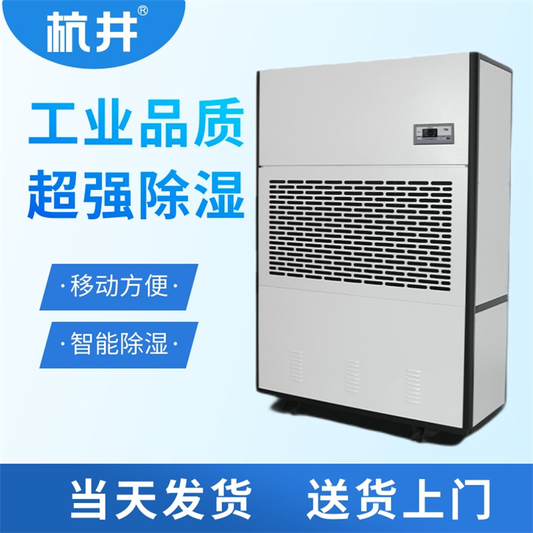 除濕機(jī)干濕程度高達(dá)幾成？吹出來的是干的嗎