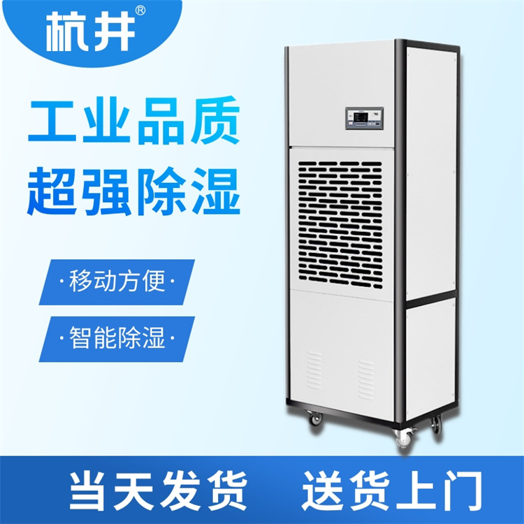 夾膠玻璃除濕機(jī)-鋼化玻璃濕度控制設(shè)備-專業(yè)除濕方案