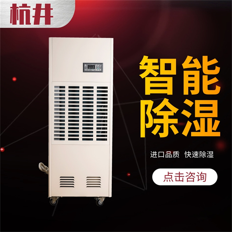 2-8度冷庫(kù)濕度大怎么辦？