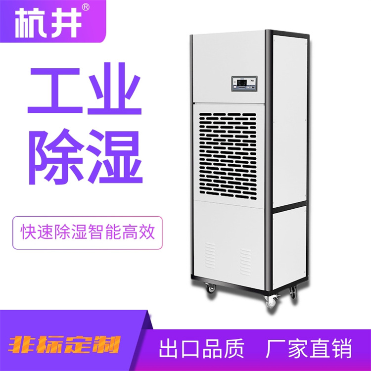 專業(yè)地下車庫(kù)除濕機(jī)出租，高效解決潮濕問題