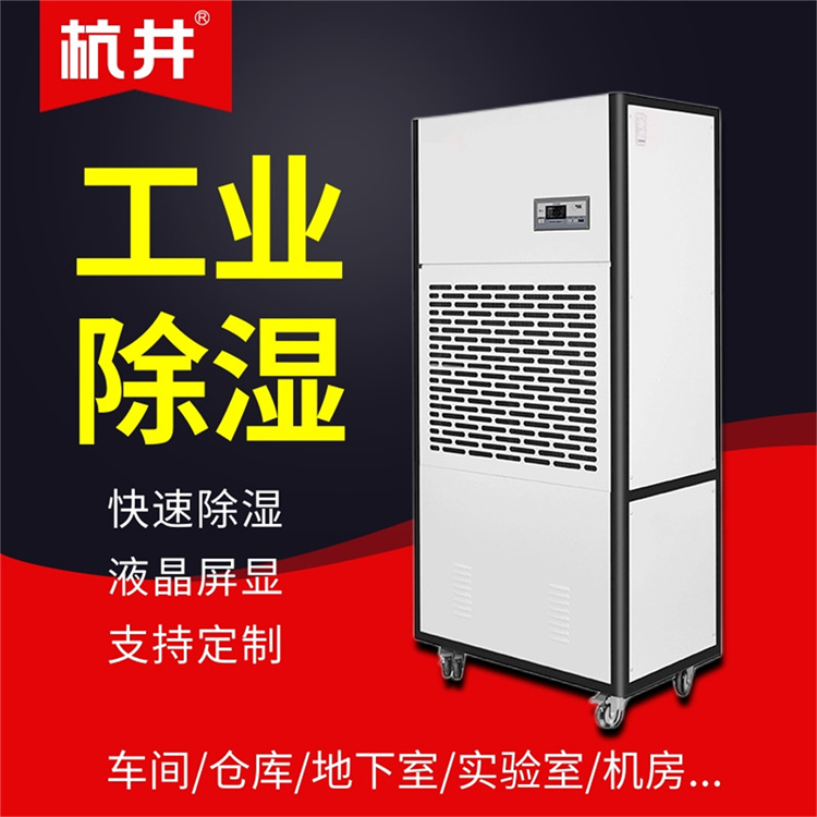 地板防潮如何防潮？