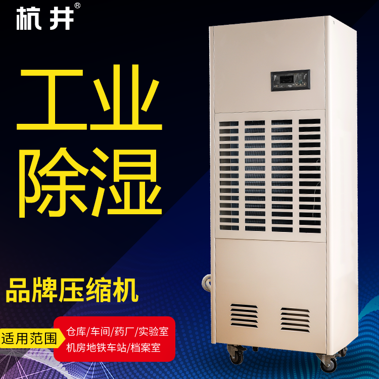 除了除濕機還有哪些方法可以除濕
